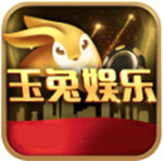 玉兔棋牌大厅官方版