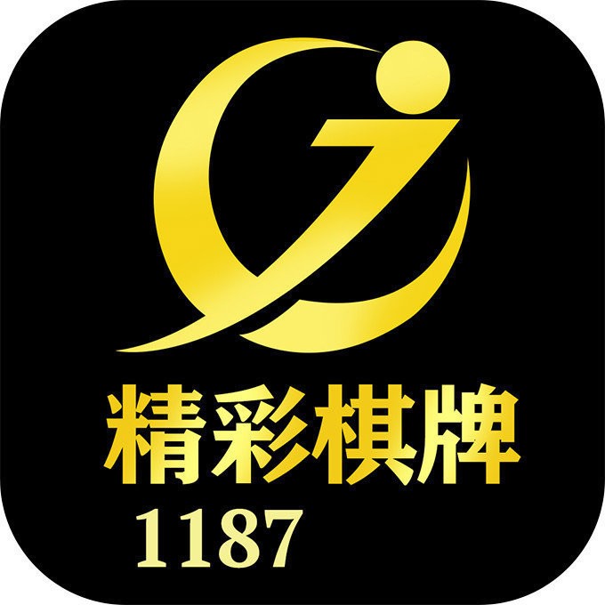 精彩棋牌安卓版