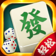 轻松棋牌安卓版