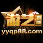游艺棋牌最新版官网