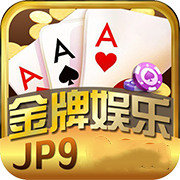 金牌棋牌娱乐官方版