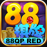 88qp棋牌安卓版