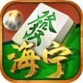 海宁麻将安卓版