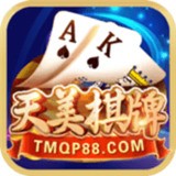 天美棋牌最新官方网站