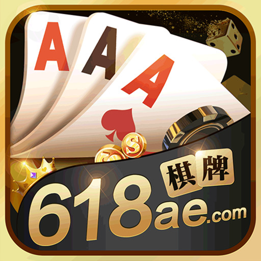 618棋牌手机版