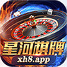 星河棋牌安卓版
