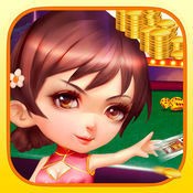 开成棋牌正版
