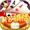 118棋牌手机最新官网