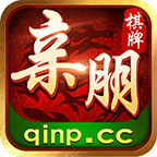 亲朋棋牌官网电脑版