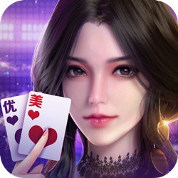 优美棋牌正式版
