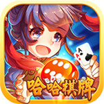 哈哈棋牌娱乐手机版