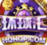 环球汇棋牌正式版