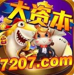 大资本国际棋牌娱乐