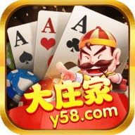 大庄家棋牌安卓版