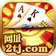 淘金娱乐棋牌游戏平台