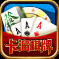 卡溜棋牌正式版