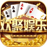 欢聚娱乐棋牌正式版