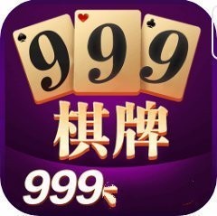 久久棋牌官网版