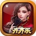 齐齐乐棋牌官网老版