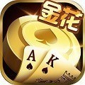 官方正规金花游戏