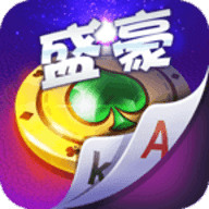 盛豪娱乐棋牌安卓版