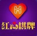 红心棋牌最新版