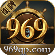 969棋牌娱乐手机版