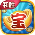 和胜棋牌正版