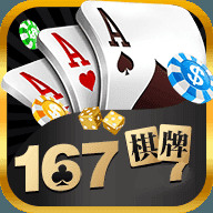 167棋牌一键修复中心网址