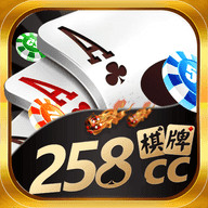258cc棋牌手机版