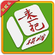 西米来一把官方下载最新