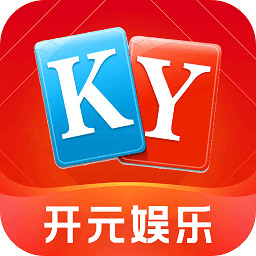 开元娱乐下载
