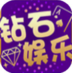 钻石娱乐棋牌