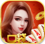 口袋棋牌官网