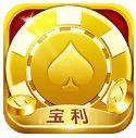 宝利棋牌官方唯一