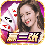 富裕赢三张安卓版下载