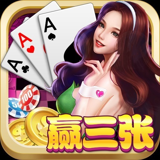长鸿棋牌安卓版app