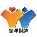 悠洋棋牌官网手机版