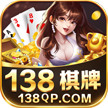 138棋牌紅苞下雨版