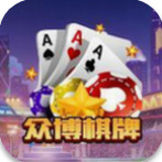 众博棋牌游戏平台
