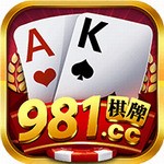 981棋牌免费下载