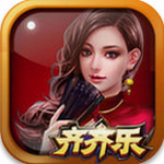 齐齐乐棋牌游戏
