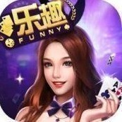 乐趣棋牌app官网版