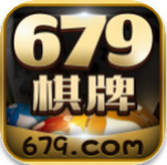 679手游棋牌官网版