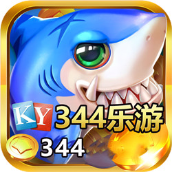 开元344棋牌安卓版