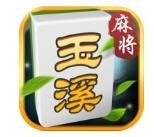 玉溪麻将游戏最新版2022免费下载