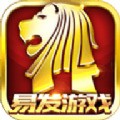 易发游戏app下载最新版