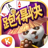 熊猫跑得快app免费下载安装