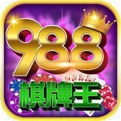 988游戏中心免费手机版