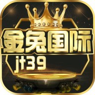 金兔国际游戏安卓版下载v1